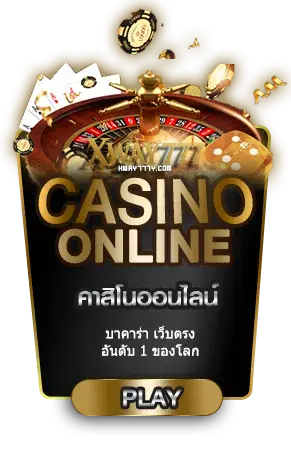 casino - xway777