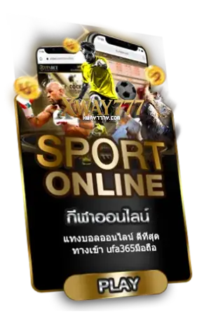 sports - xway777