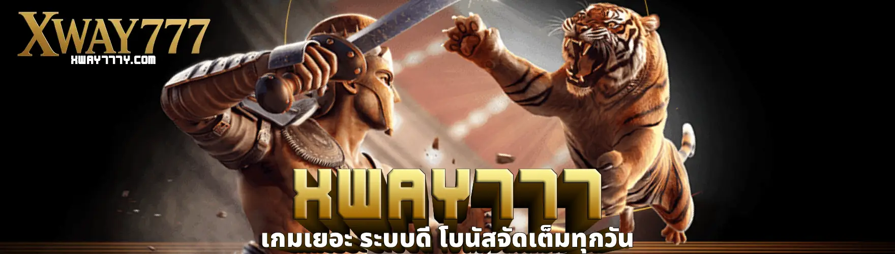 xway777